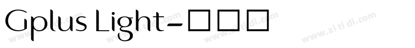 Gplus Light字体转换 Gplus Light字体转换